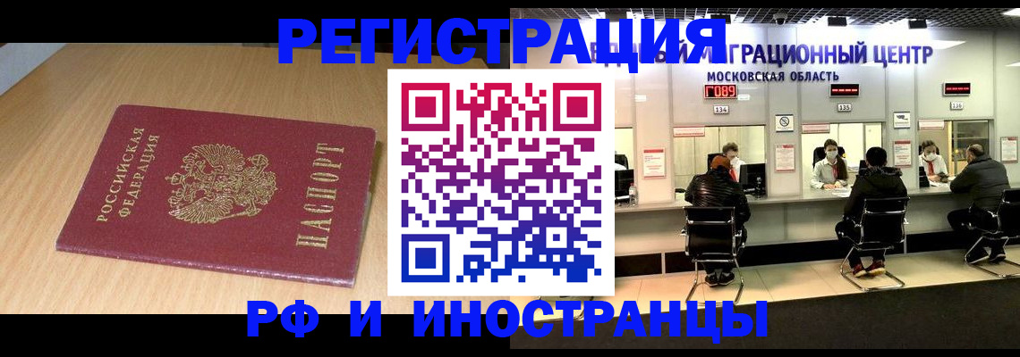 регистрация для дет. сада в Щучье