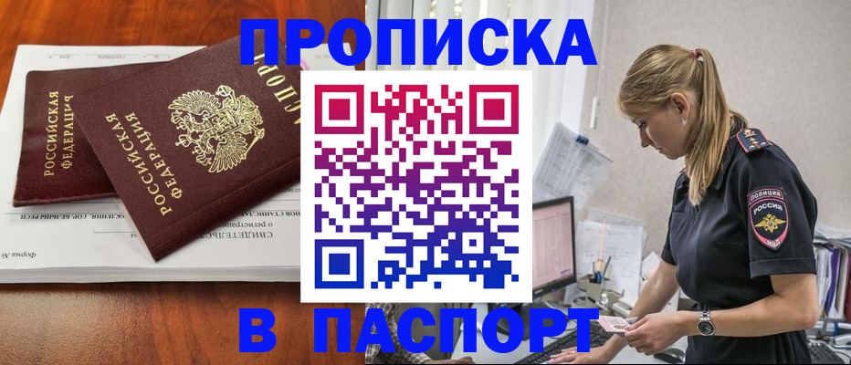 форма 3 в Щучье